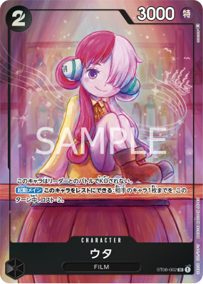Carte One Piece Uta ST08-002 SR PROMO