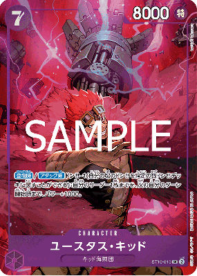 Carte One Piece Eustass"Captain"Kid ST10-013 SR PROMO 3