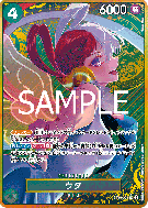Carte One Piece Uta ST16-001 SR PROMO 2