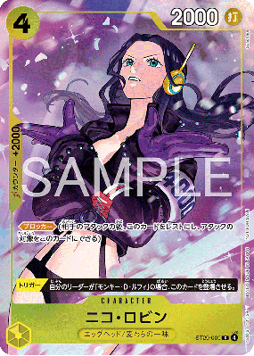 Carte One Piece Nico Robin ST29-009 C PROMO