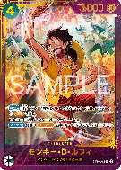 Carte One Piece Monkey D. Luffy ST30-012 SR PROMO