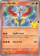 Carte Pokémon Ho-Oh 012/128 Rare 30ᵉ Anniversaire
