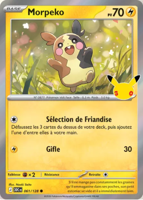 Carte Pokémon Morpeko 061/128 Commune 30ᵉ Anniversaire