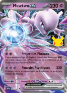 Carte Pokémon Mewtwo ex 064/128 Double Rare 30ᵉ Anniversaire