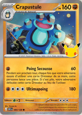 Carte Pokémon Crapustule 084/128 Commune 30ᵉ Anniversaire