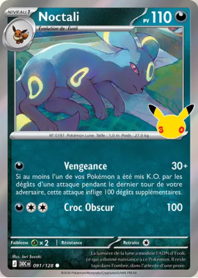 Carte Pokémon Noctali 091/128 Commune 30ᵉ Anniversaire