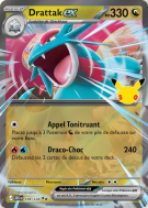 Carte Pokémon Drattak ex 109/128 Double Rare 30ᵉ Anniversaire