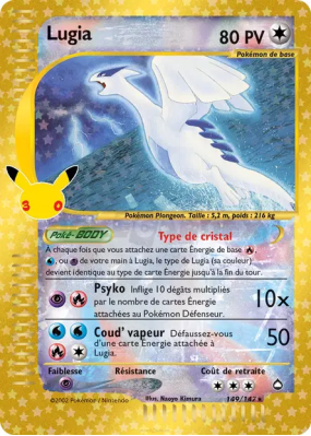 Carte Pokémon Lugia 149/147 Secrète 30ᵉ Anniversaire