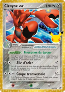 Carte Pokémon Cizayox ex 108/115 Secrète 30ᵉ Anniversaire