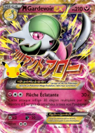 Carte Pokémon M-Gardevoir-EX 106/160 Secrète 30ᵉ Anniversaire