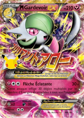 Carte Pokémon M-Gardevoir-EX 106/160 Secrète 30ᵉ Anniversaire