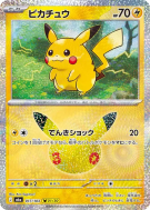 Carte Pokémon Japonaise Pikachu 017/103 Sans rareté 30th Celebration