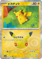 Carte Pokémon Japonaise Pikachu 021/103 Sans rareté 30th Celebration