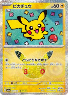 Carte Pokémon Japonaise Pikachu 023/103 Sans rareté 30th Celebration