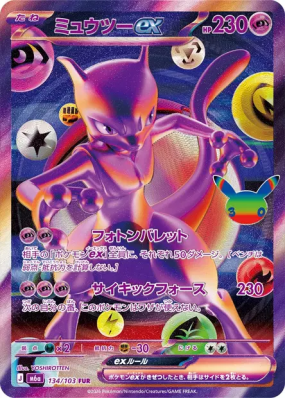 Carte Pokémon Japonaise Mewtwo ex 134/103 FUR 30th Celebration