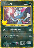 Carte Pokémon Japonaise Farfuret 140/103 Sans rareté 30th Celebration