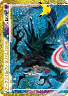Carte Pokémon Japonaise Darkrai & Cresselia Légende 151/103 Sans rareté 30th Celebration