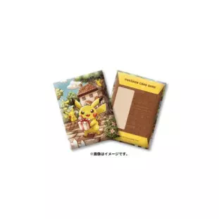 Otoshidama Carte Set Pikachu Pokémon