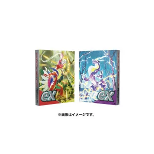 Classeur 9 Poches Koraidon & Miraidon Pokémon