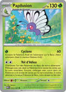 Carte Pokémon Papilusion 012/165 Peu commune 151