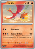 Carte Pokémon Ho-Oh 019/191 Peu commune Étincelles Déferlantes