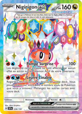 Carte Pokémon Nigirigon-ex 226/191 Ultra Rare Étincelles Déferlantes