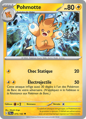 Carte Pokémon Pohmotte 075/193 Peu commune Évolutions à Paldea