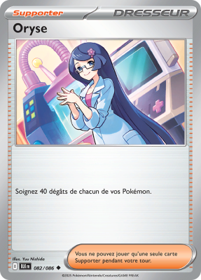 Carte Pokémon Oryse 082/086 Peu commune Foudre Noire