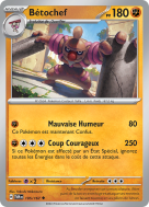 Carte Pokémon Bétochef 105/167 Peu commune Mascarade Crépusculaire