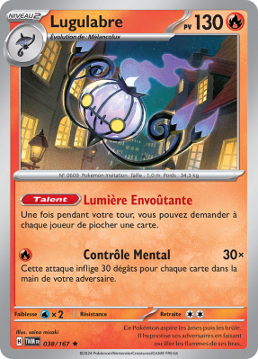Carte Pokémon Lugulabre 038/167 Holographique Mascarade Crépusculaire