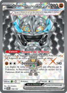 Carte Pokémon Ogerpon Masque de la Pierre-ex 199/167 Ultra Rare Mascarade Crépusculaire