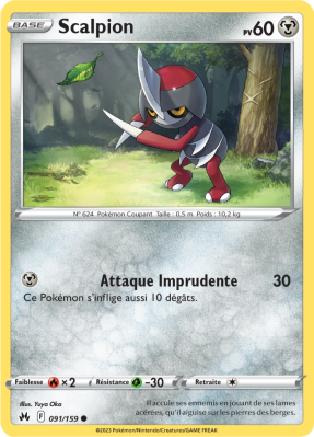 Carte Pokémon Scalpion 091/159 Commune Zénith Suprême