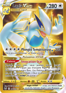 Carte Pokémon Lugia-VSTAR 211/195 Gold Tempête Argentée
