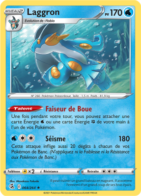 Carte Pokémon Laggron 064/264 Holographique Poing de Fusion