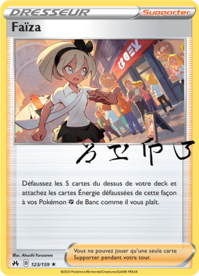 Carte Pokémon Faïza 123/159 Holographique Zénith Suprême