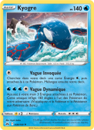 Carte Pokémon Kyogre 036/159 Holographique Zénith Suprême
