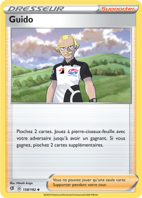 Carte Pokémon Guido 158/192 Peu commune Clash des Rebelles