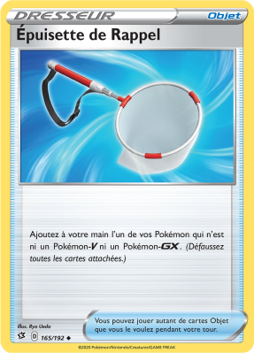 Carte Pokémon Épuisette de Rappel 165/192 Peu commune Clash des Rebelles