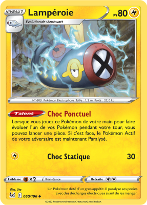 Carte Pokémon Lampéroie 060/196 Peu commune Origine Perdue