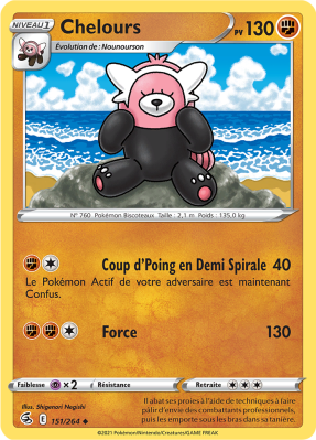 Carte Pokémon Chelours 151/264 Peu commune Poing de Fusion