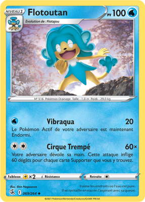 Carte Pokémon Flotoutan 069/264 Peu commune Poing de Fusion