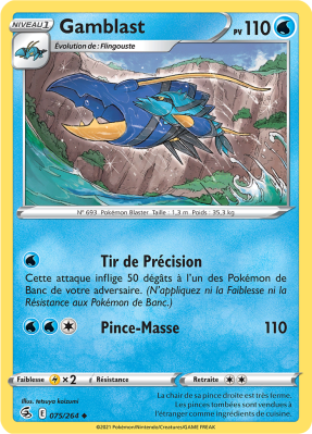 Carte Pokémon Gamblast 075/264 Peu commune Poing de Fusion