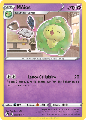 Carte Pokémon Méios 077/195 Peu commune Tempête Argentée