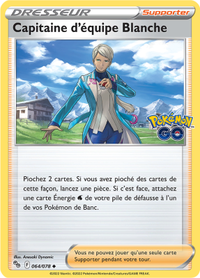 Carte Pokémon Capitaine d'équipe Blanche 064/078 Peu commune Pokémon GO (JCC)