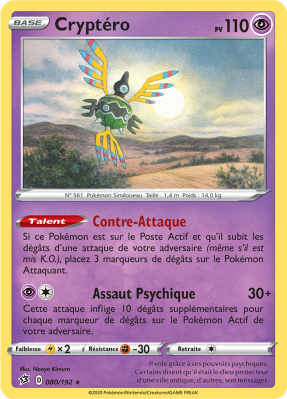 Carte Pokémon Cryptéro 080/192 Rare Clash des Rebelles
