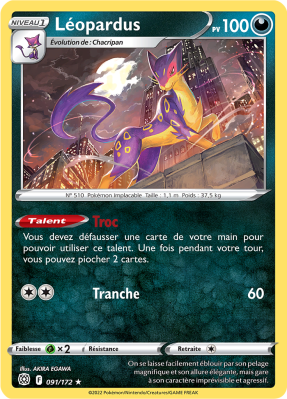 Carte Pokémon Léopardus 091/172 Rare Stars Étincelantes