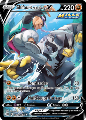 Carte Pokémon Shifours Mille Poings-V TG20/TG30 Trainer Gallery Stars Étincelantes