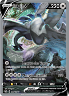 Carte Pokémon Lugia-V 186/195 Ultra Rare Tempête Argentée