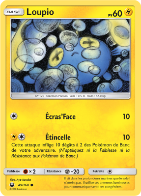 Carte Pokémon Loupio 49/168 Commune Tempête Céleste
