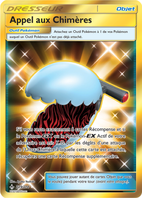 Carte Pokémon Appel aux Chimères 229/214 Gold Alliance Infaillible